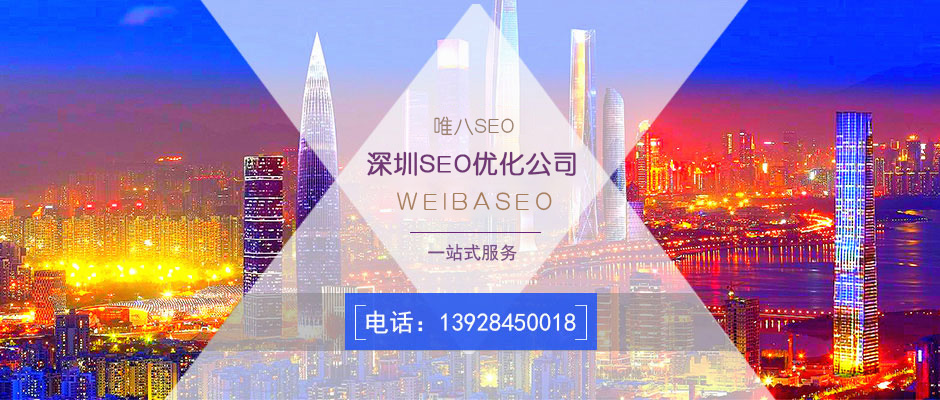 广东SEO实战指南：从入门到精通的全面解析 (广东seo价格是多少钱)